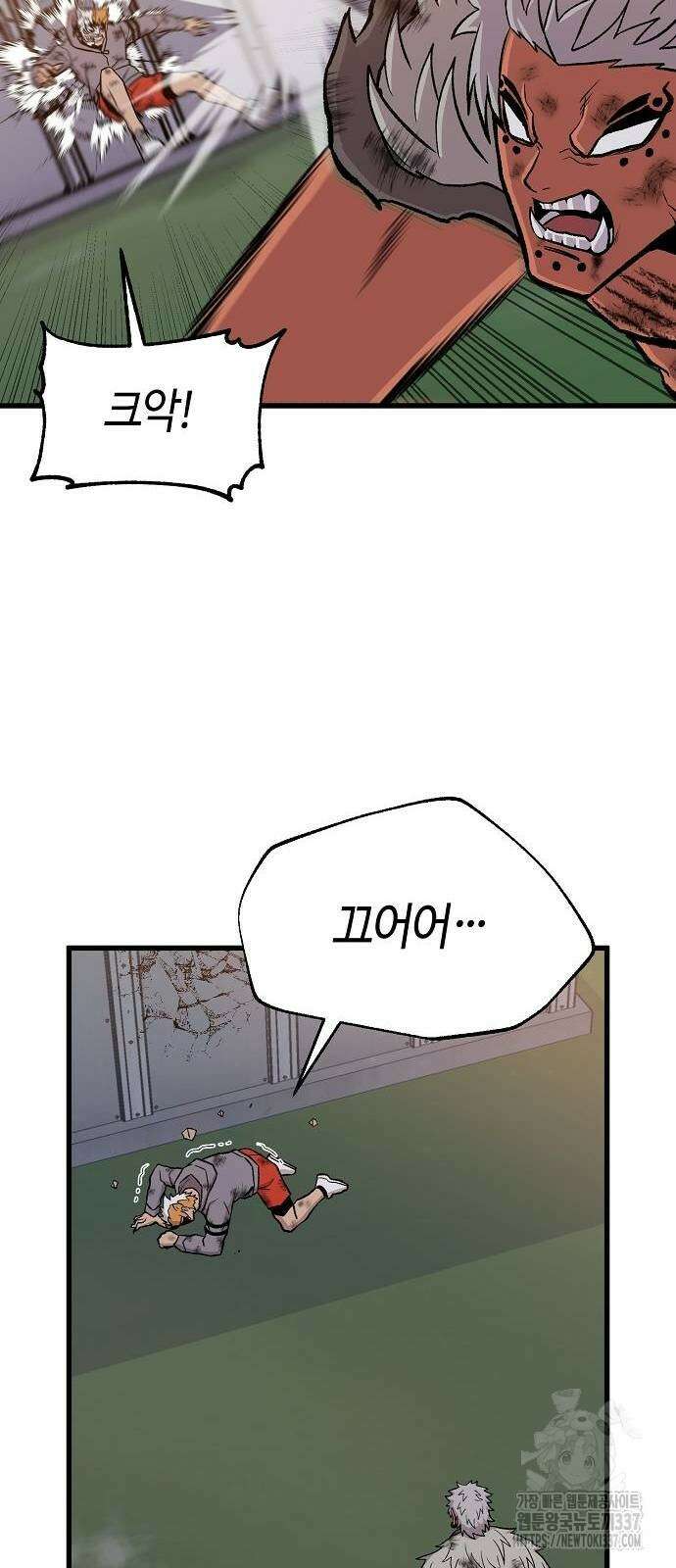본투비갓 47화 9