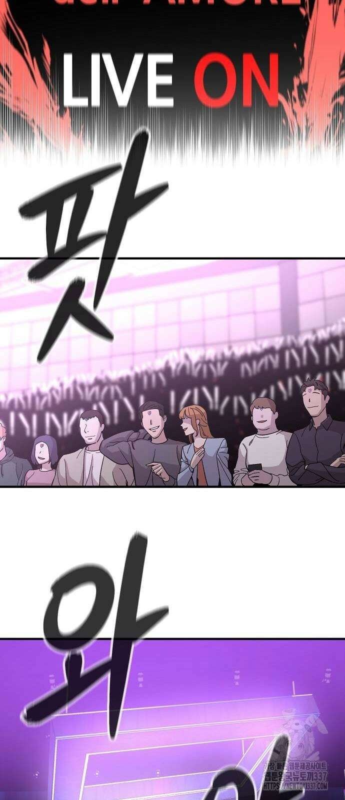 본투비갓 77화 3