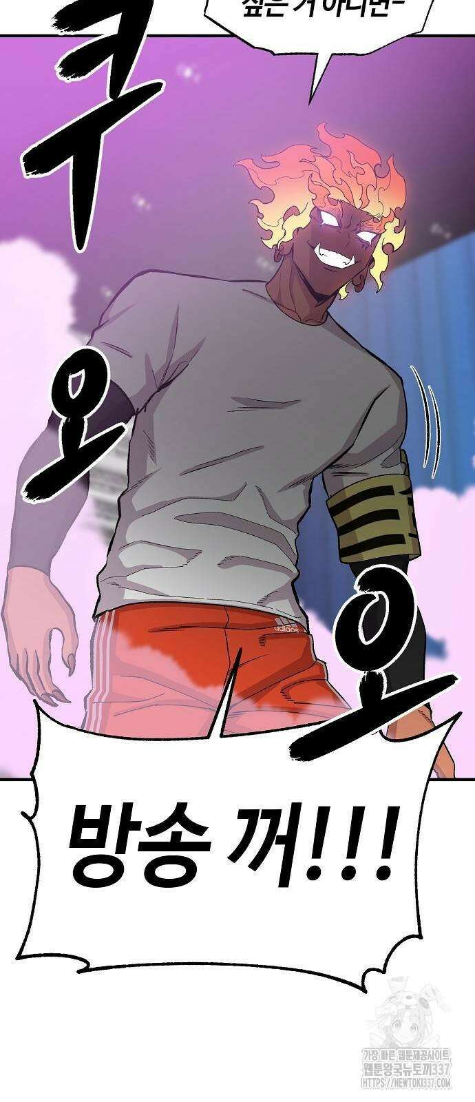 본투비갓 77화 13