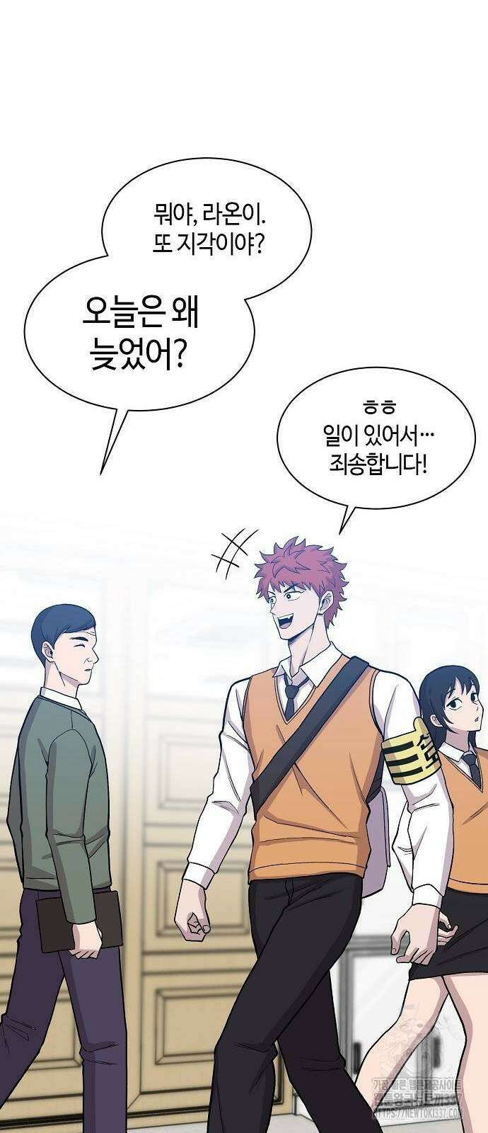 본투비갓 87화 18