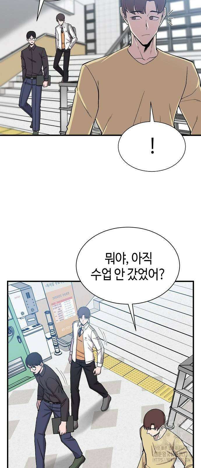 본투비갓 87화 32