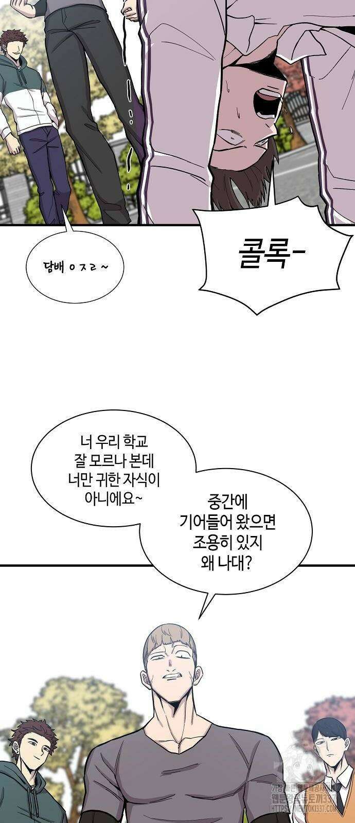 본투비갓 87화 42