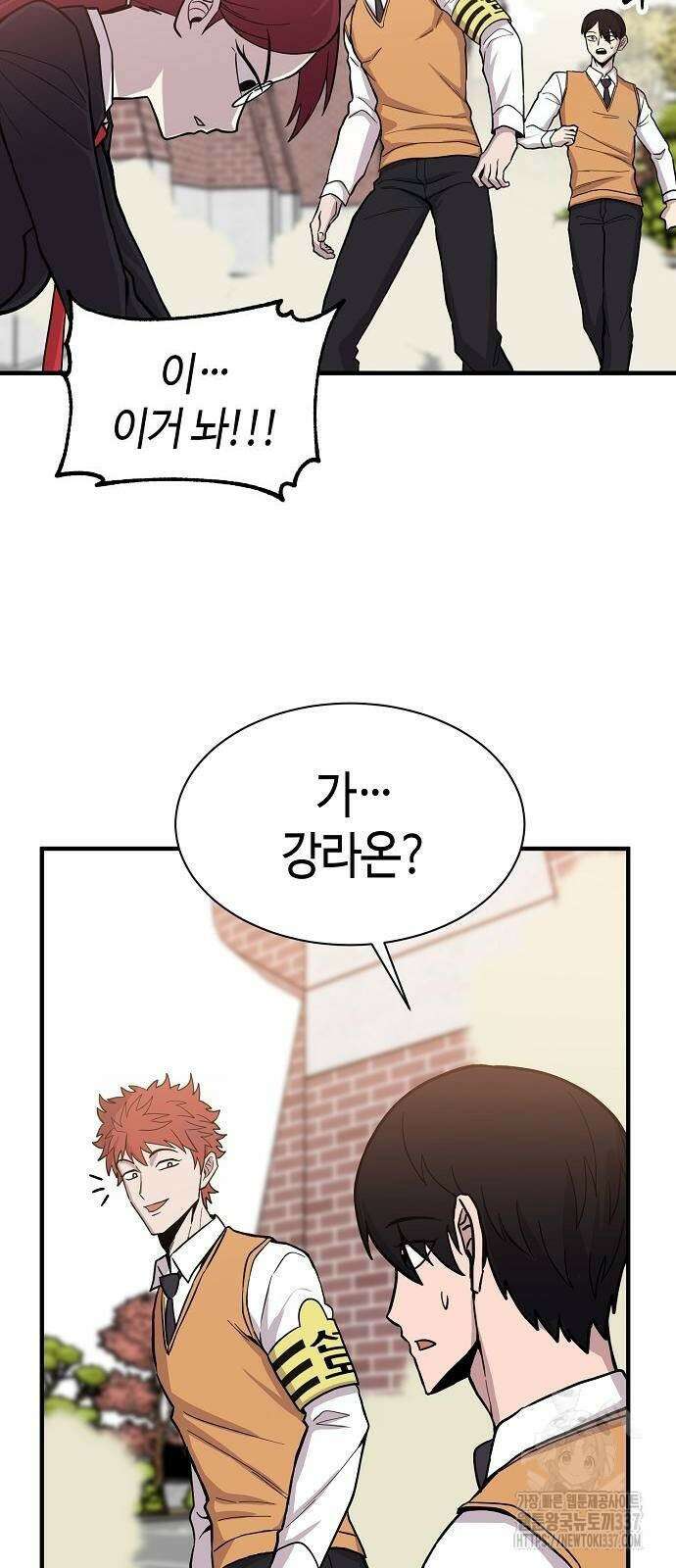 본투비갓 87화 60
