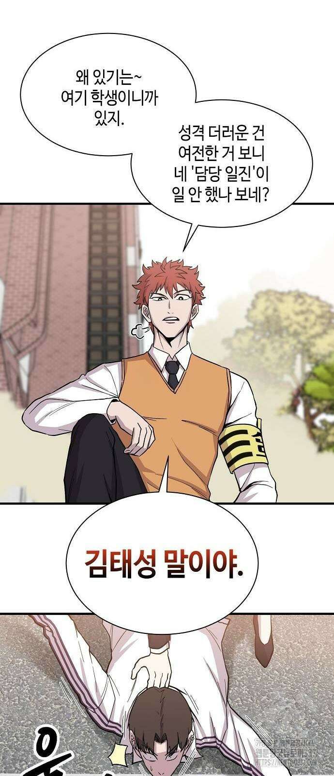 본투비갓 87화 65