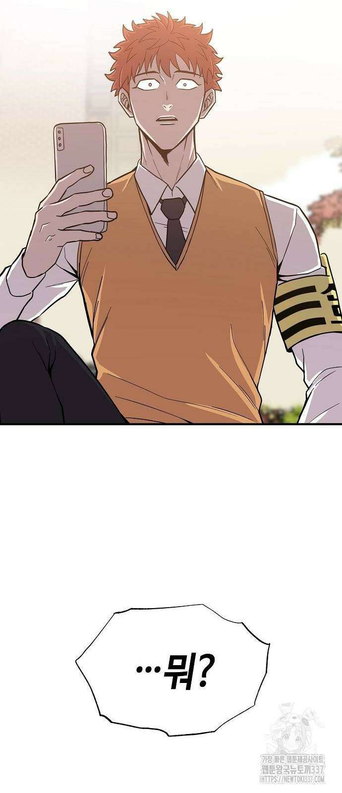 본투비갓 87화 68