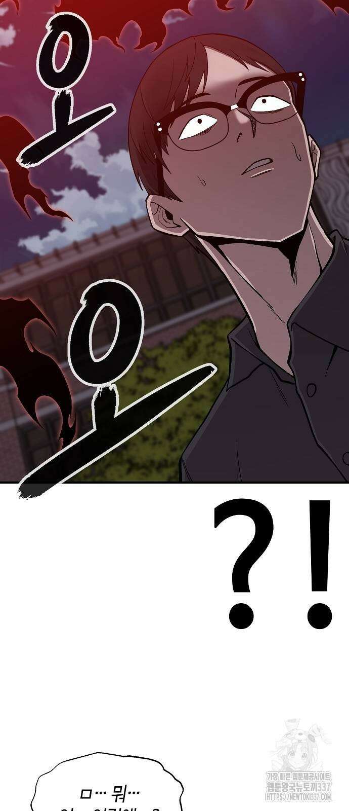본투비갓 97화 20
