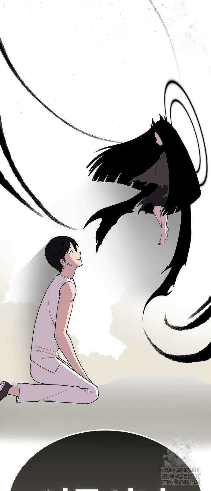 본투비갓 103화 12