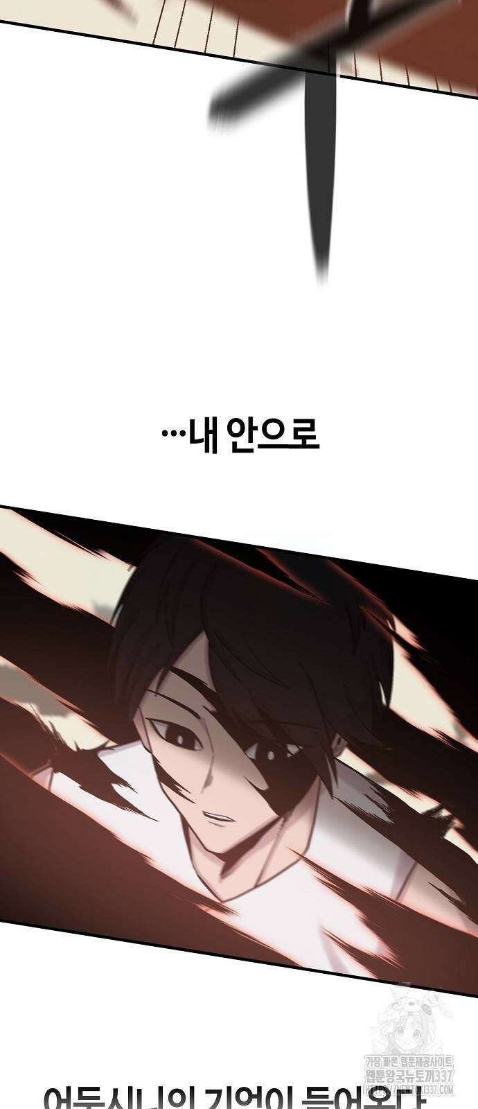 본투비갓 103화 39