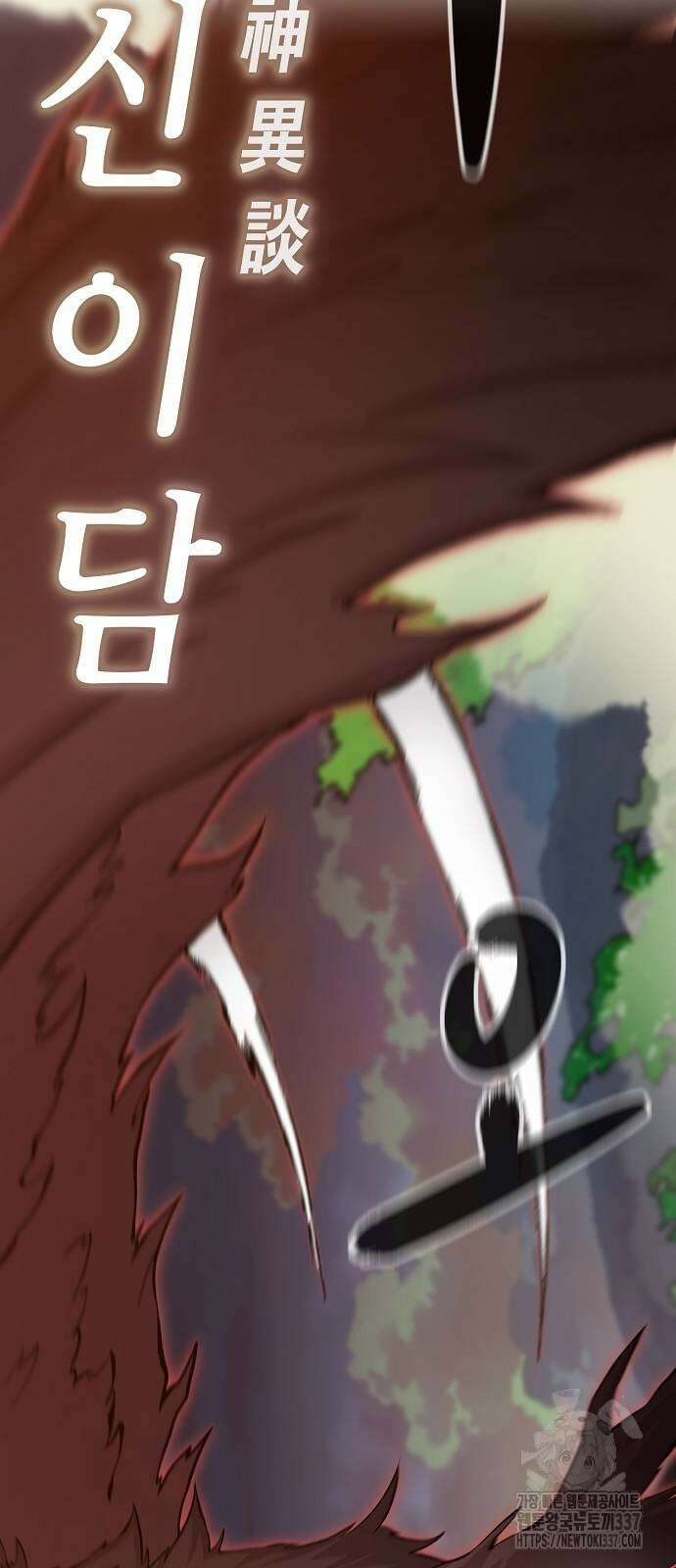 본투비갓 103화 45