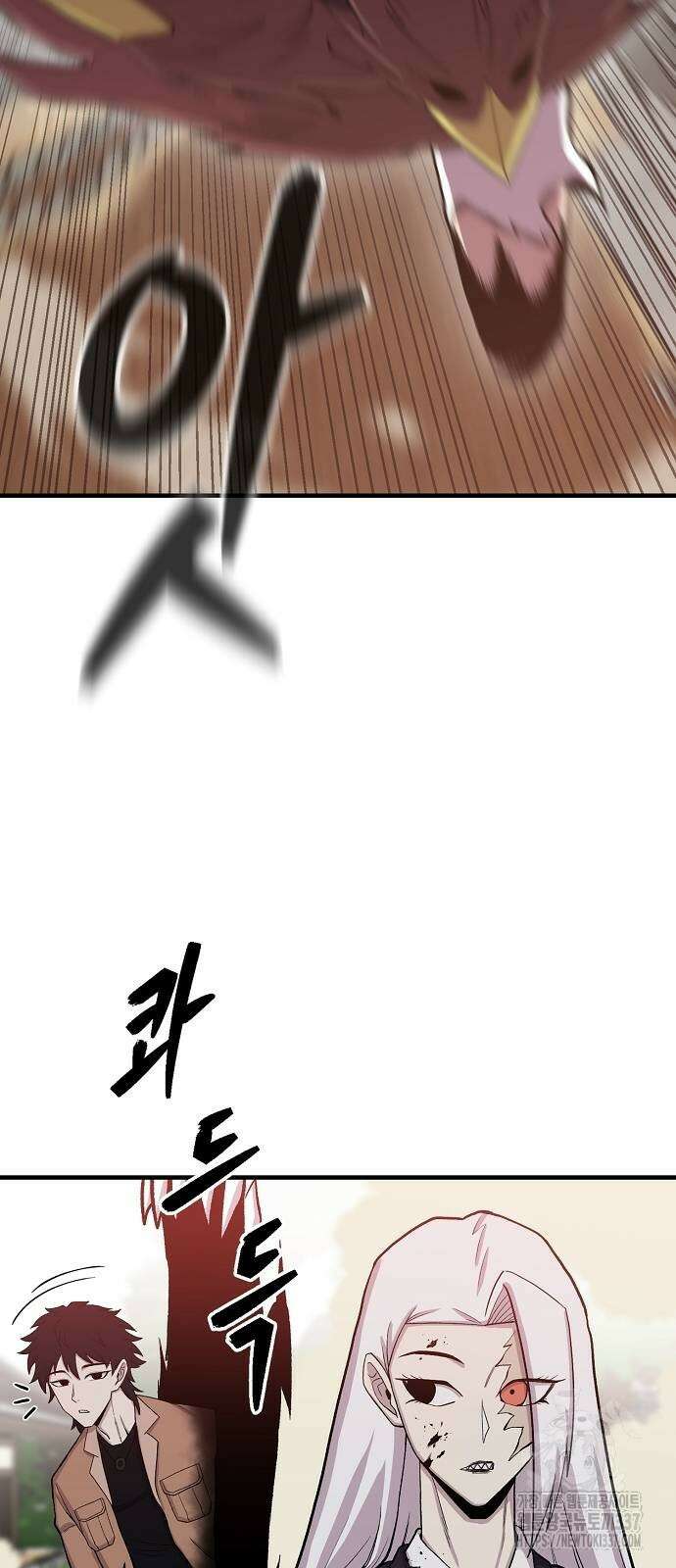 본투비갓 103화 53