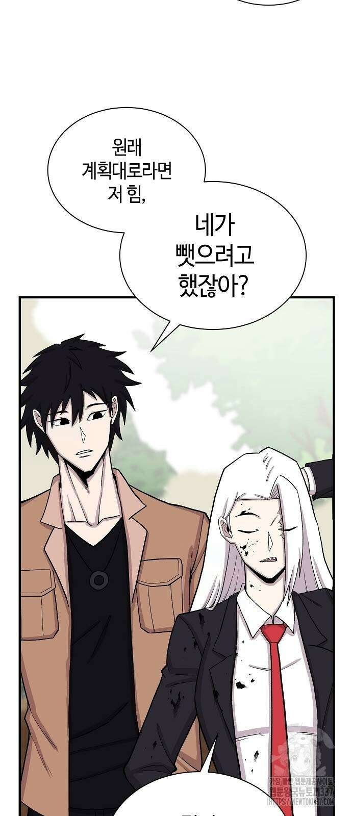 본투비갓 103화 55