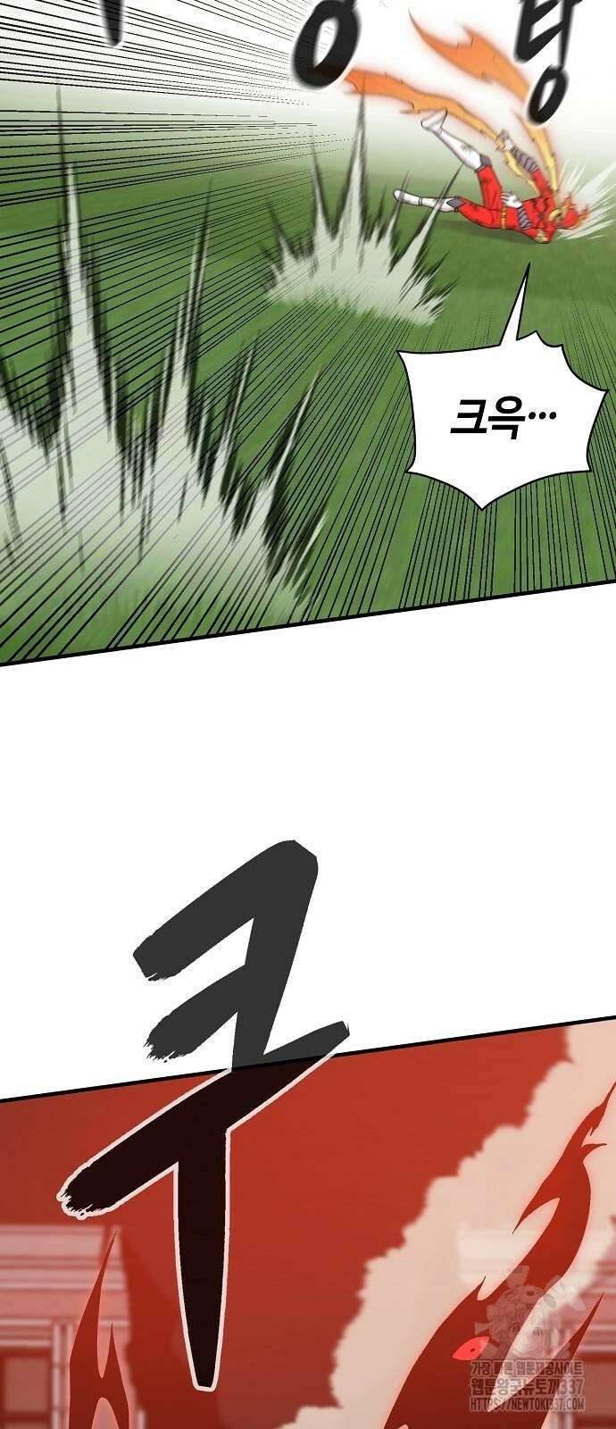 본투비갓 103화 62