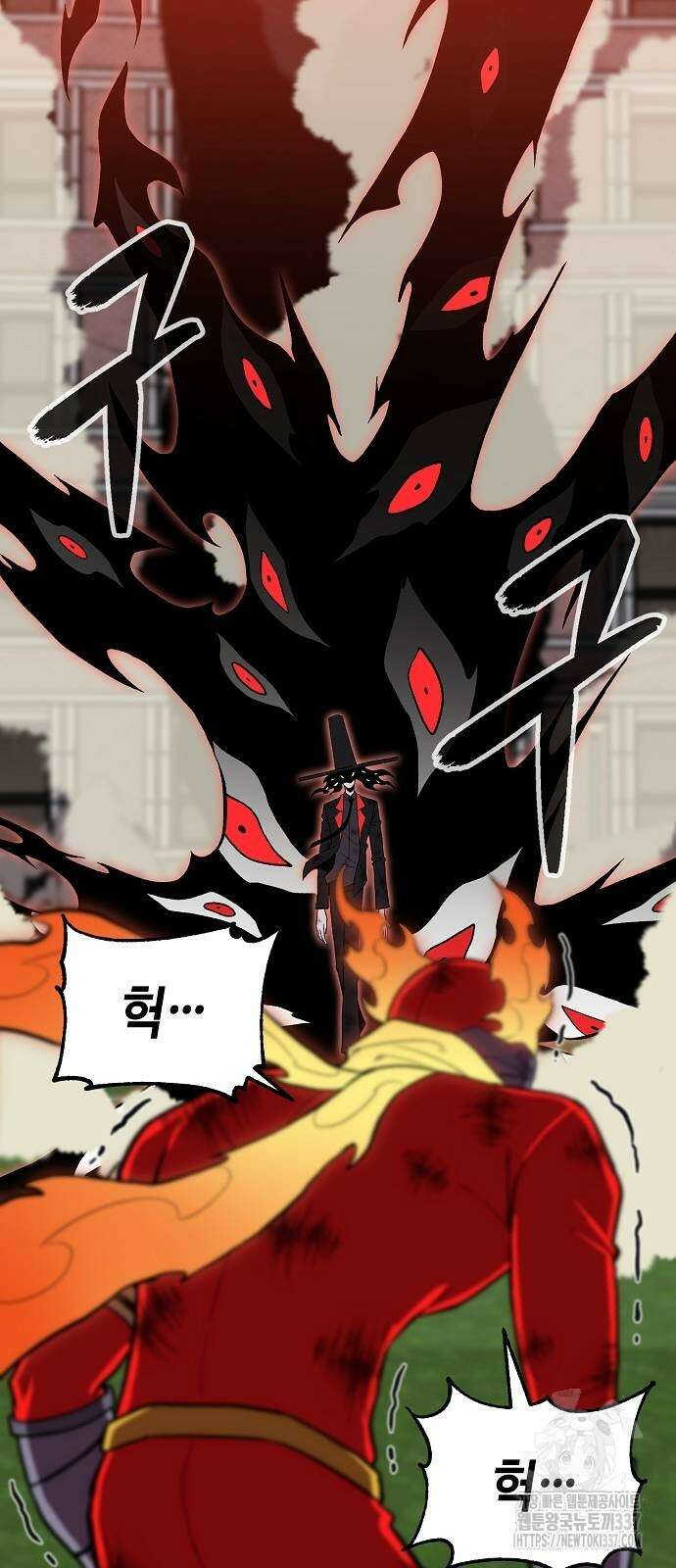 본투비갓 103화 63
