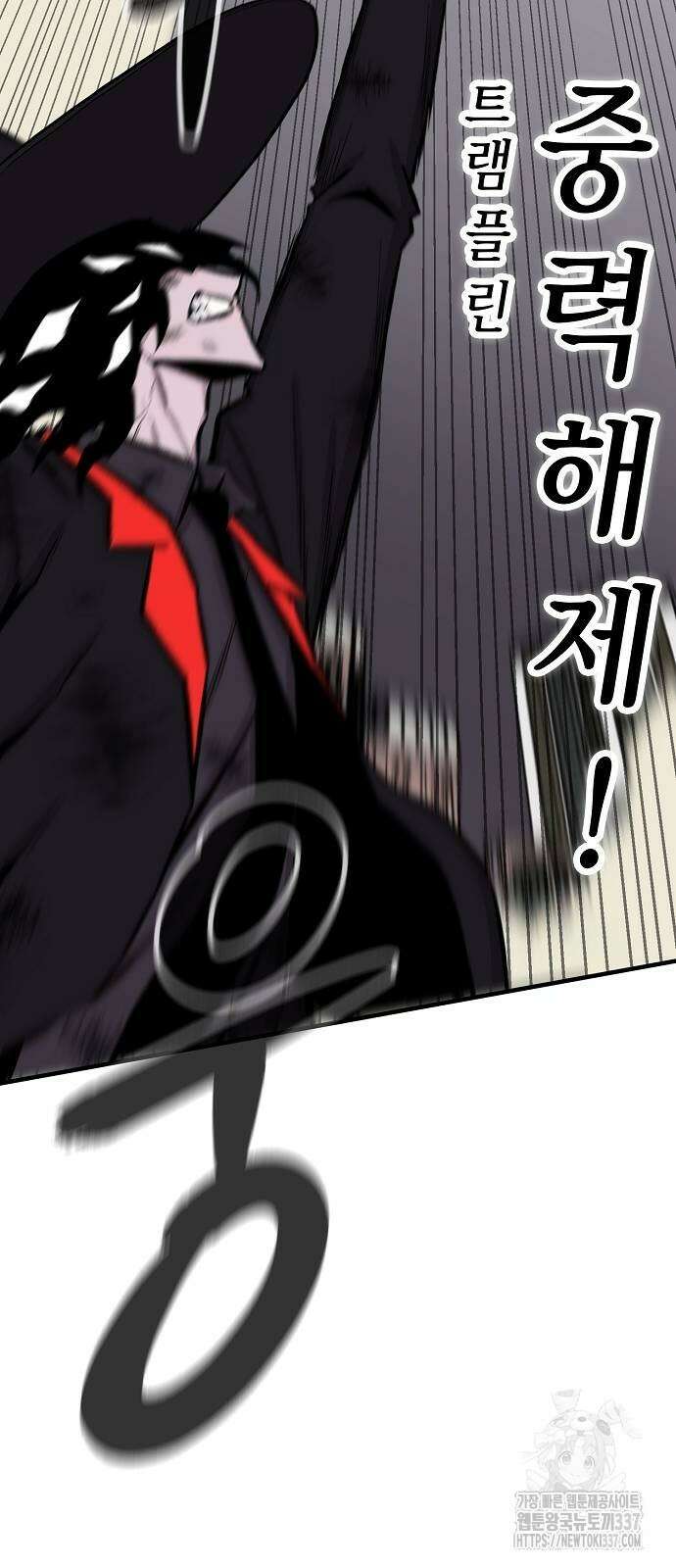 본투비갓 103화 72