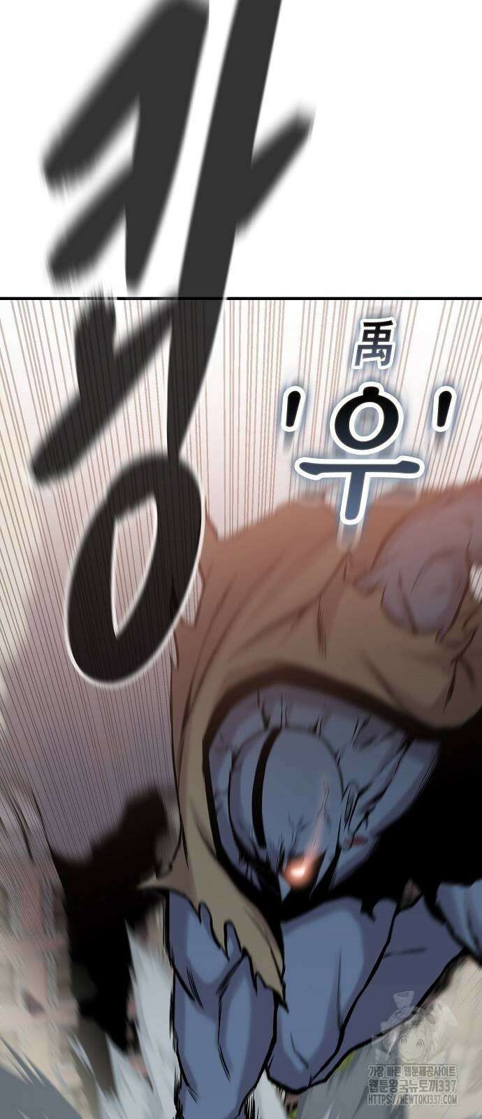 본투비갓 103화 82