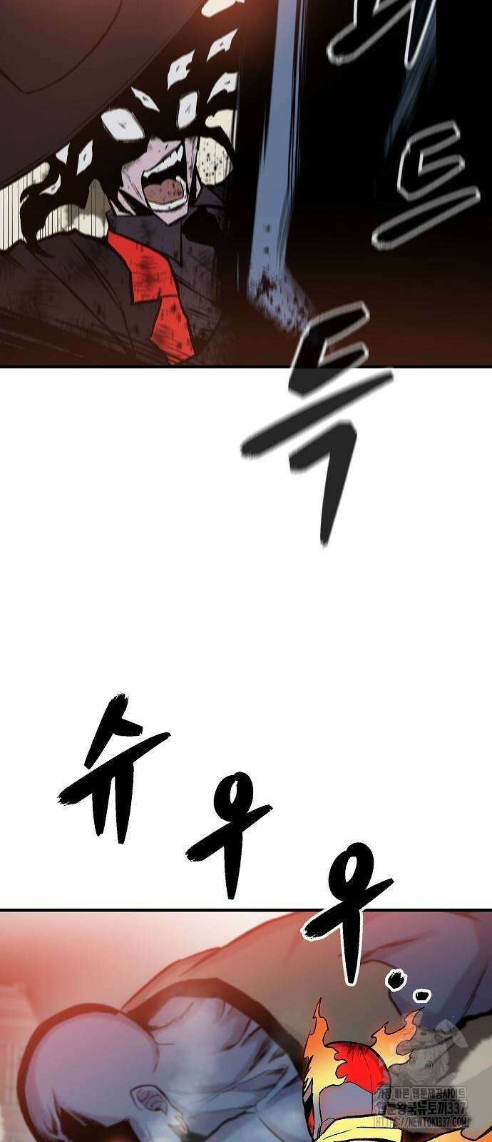 본투비갓 103화 84