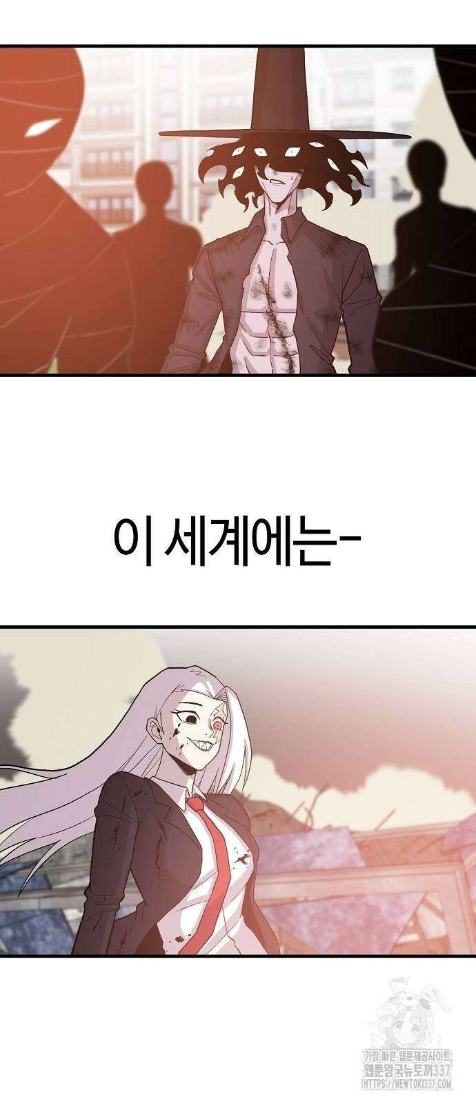본투비갓 107화 3