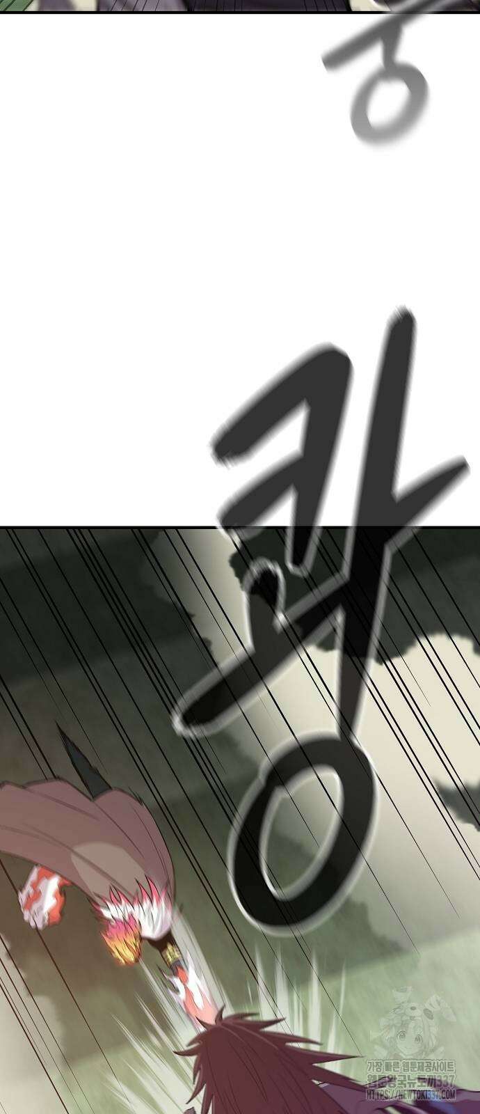 본투비갓 113화 8