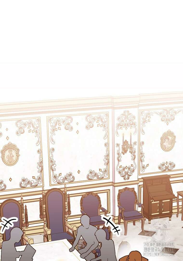 망할 가문을 살려보겠습니다 132화 2