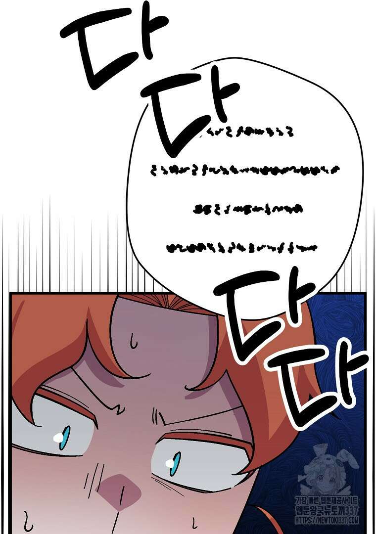 망할 가문을 살려보겠습니다 132화 14