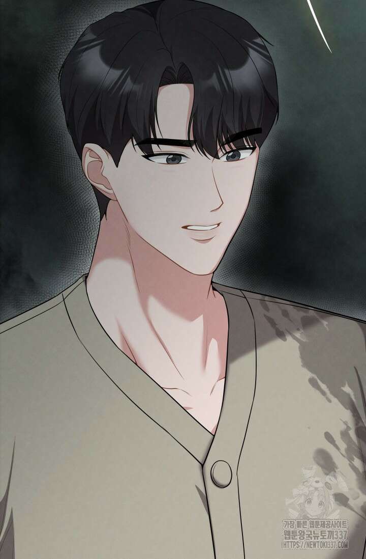 네 입술에 물들어 35화 2