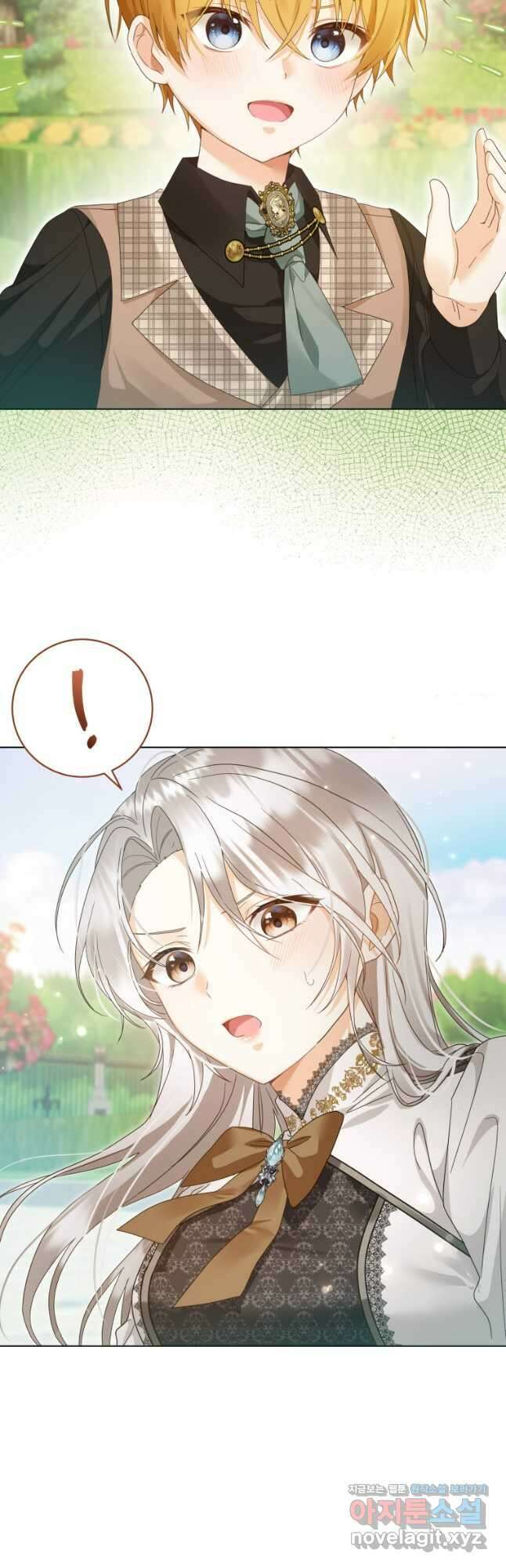 영원한 조연은 없다 40화 4