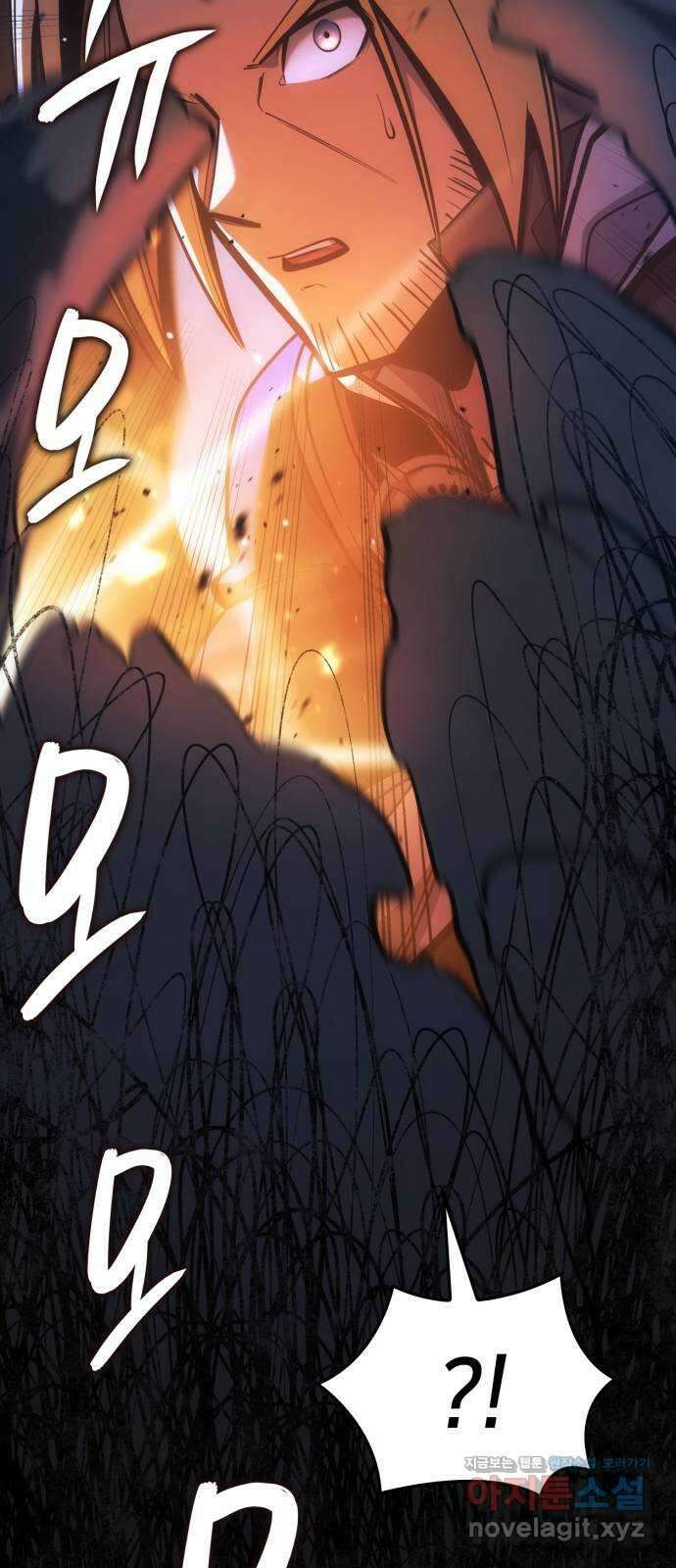 어쌔신 크리드 - 잊혀진 사원 56화 2