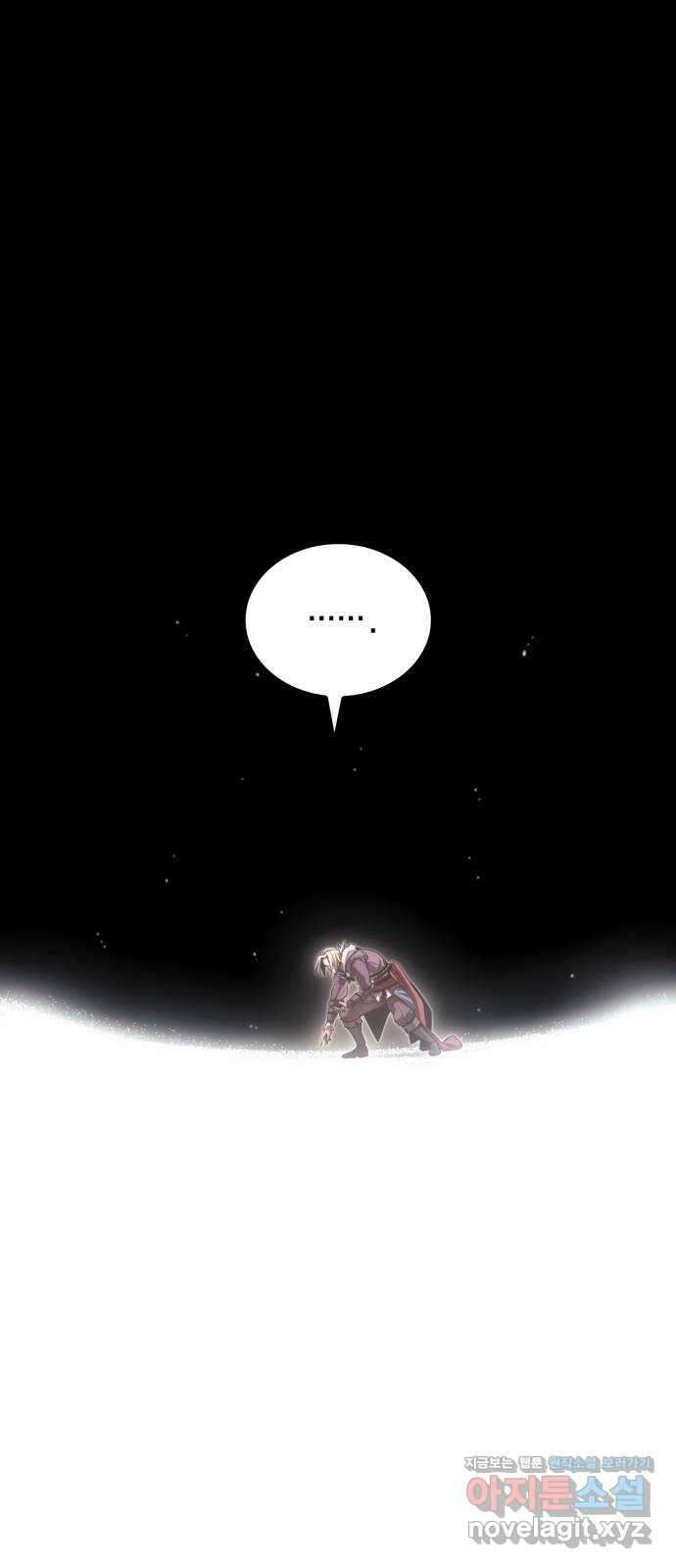어쌔신 크리드 - 잊혀진 사원 56화 4