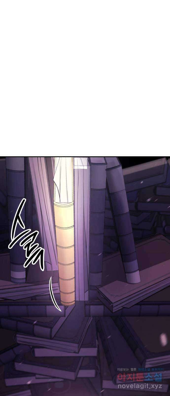 어쌔신 크리드 - 잊혀진 사원 56화 12