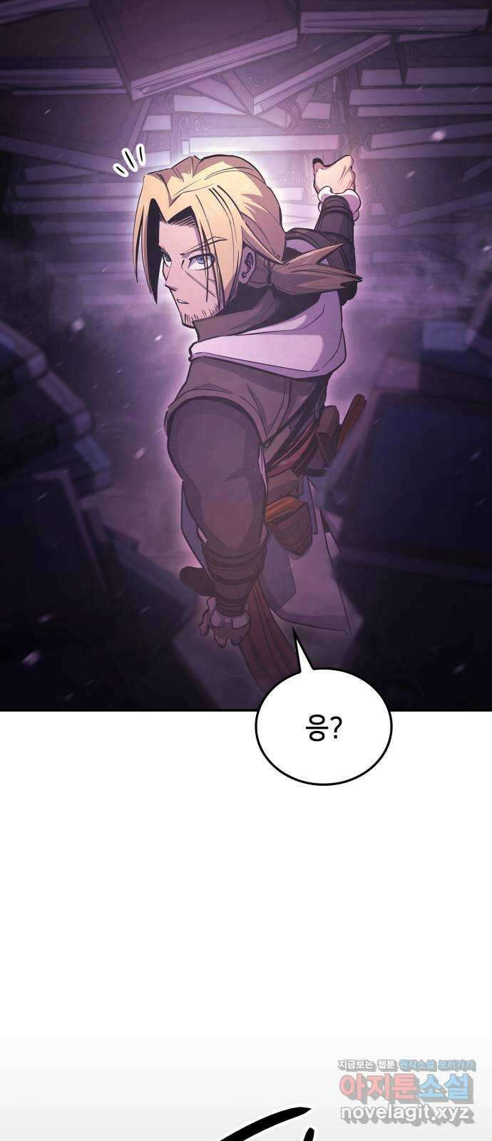 어쌔신 크리드 - 잊혀진 사원 56화 13