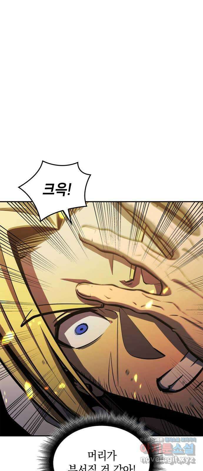 어쌔신 크리드 - 잊혀진 사원 56화 21