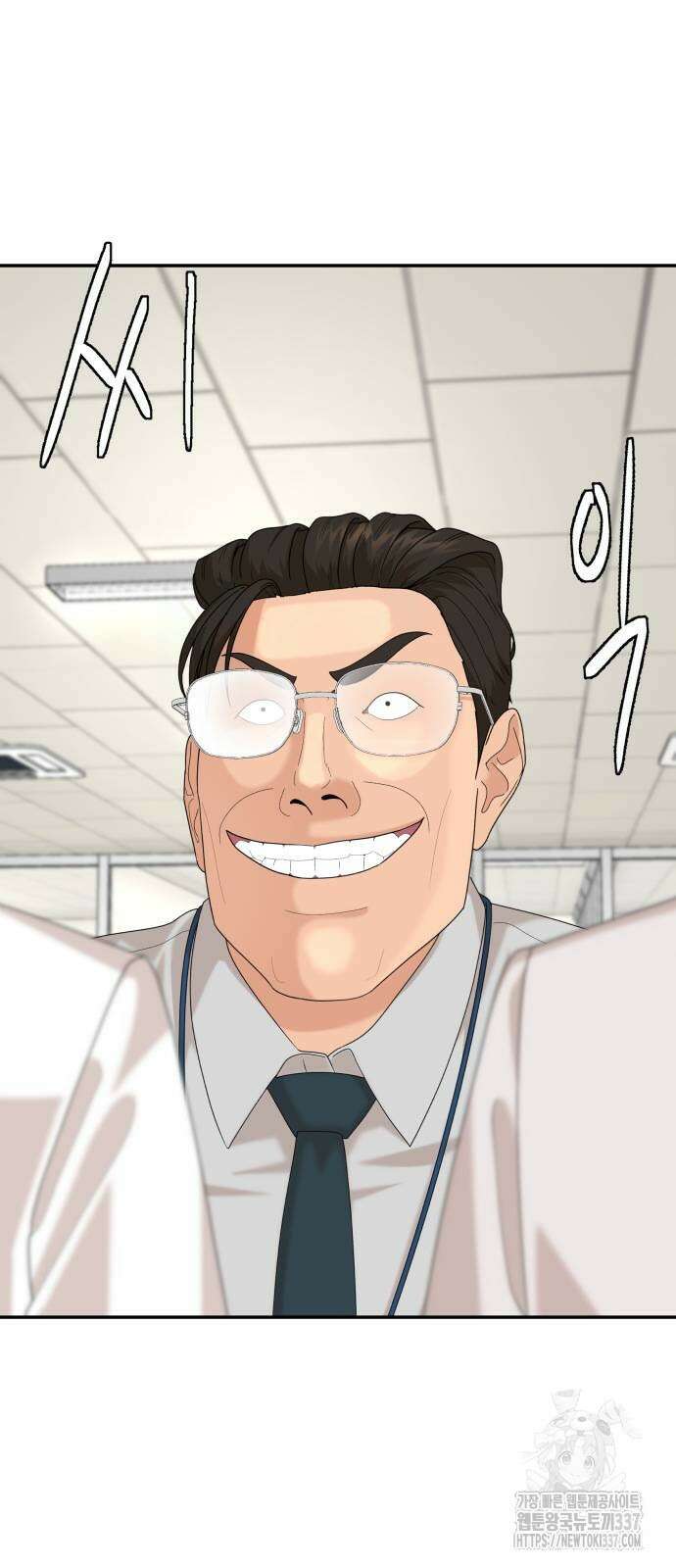 별난식당 68화 7