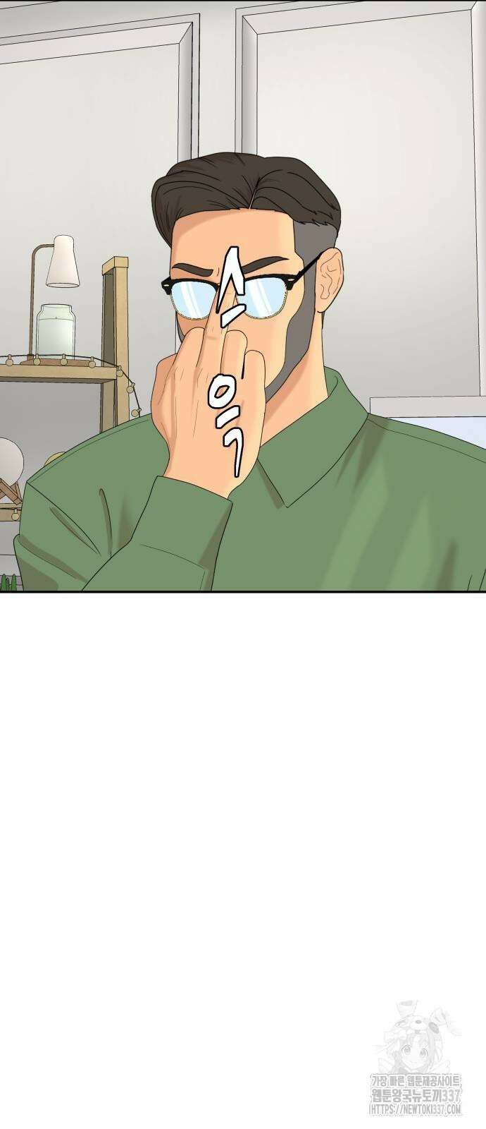 별난식당 68화 82