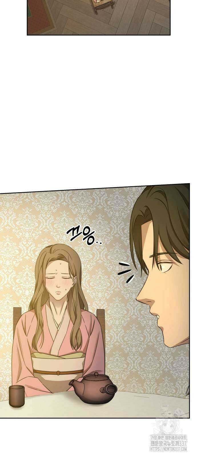 갬블링 1945 76화 2