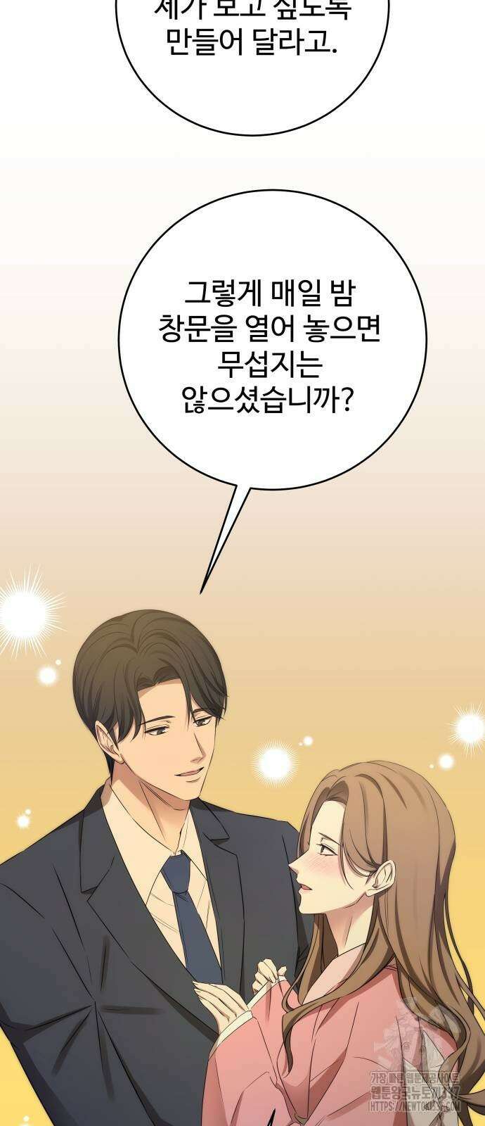 갬블링 1945 76화 17