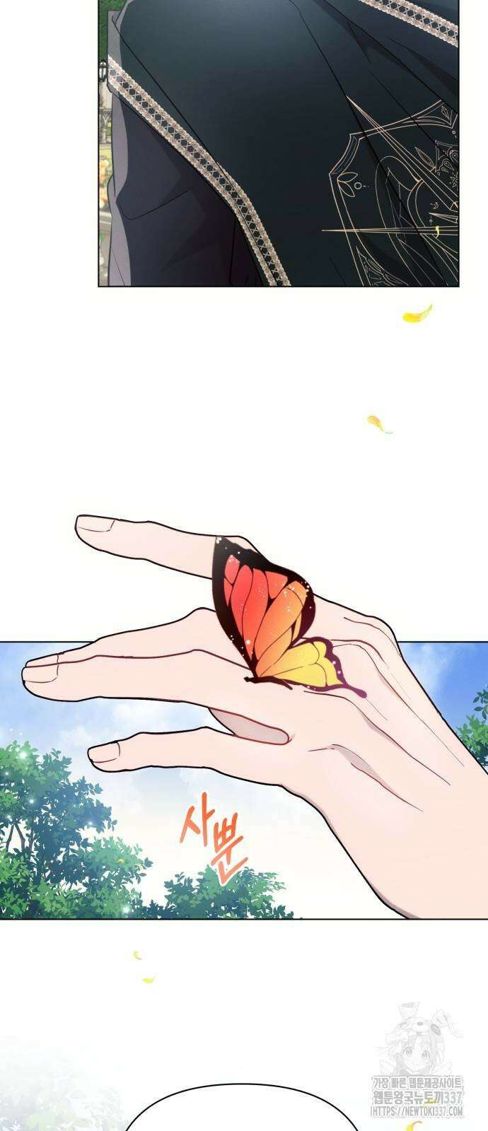 아슈타르테 90화 15