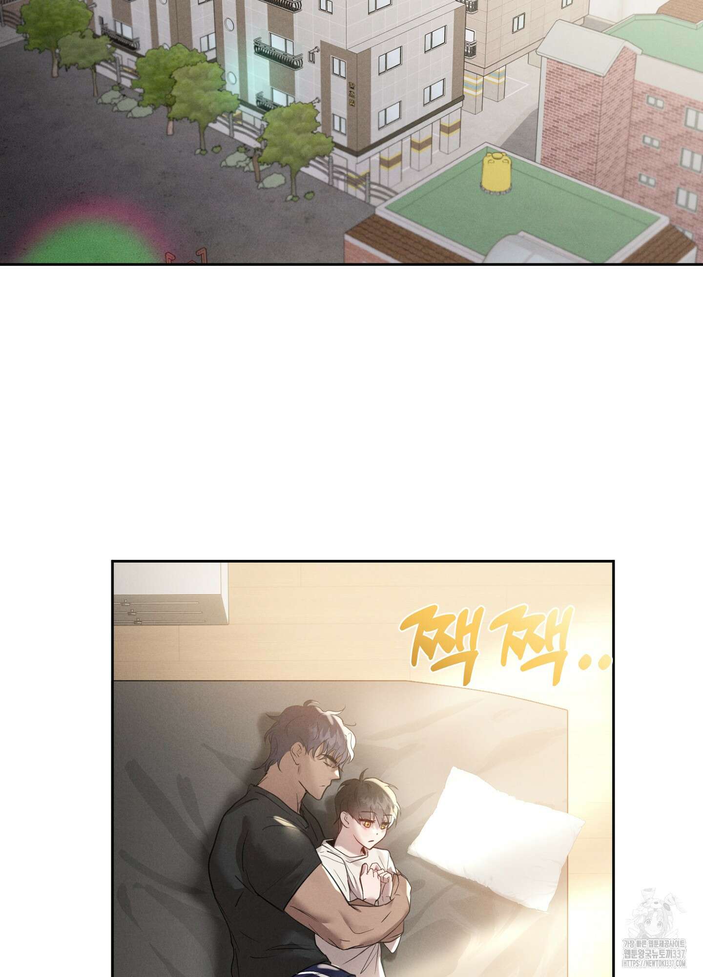 나도 인큐버스 할래! 4화 2