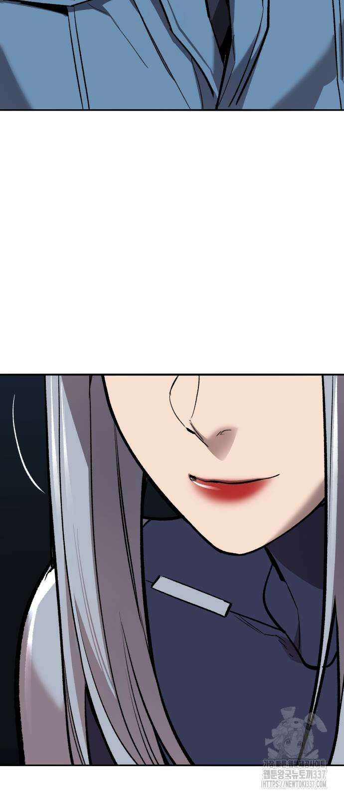 만렙돌파 2부 69화 15