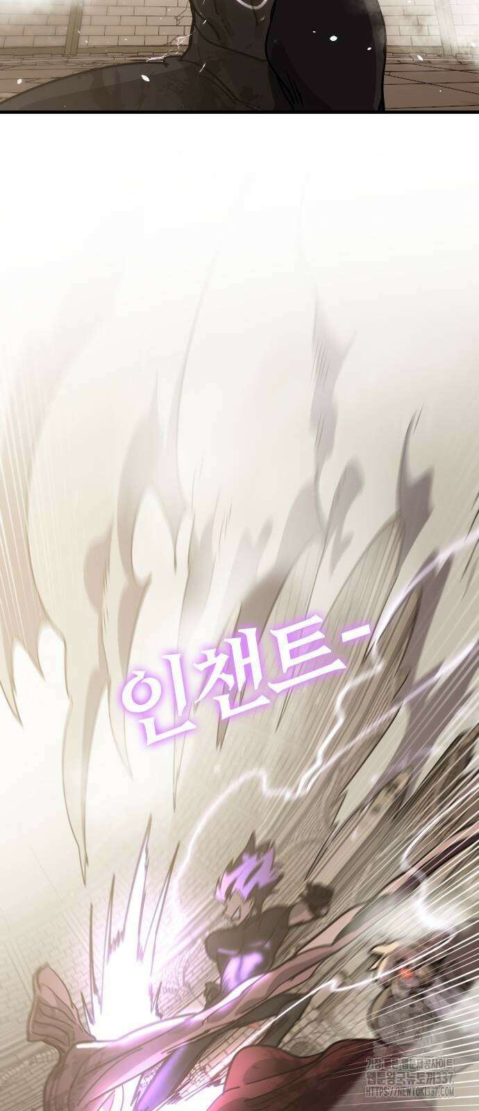 두 번째 삶은 힐링라이프? 29화 8
