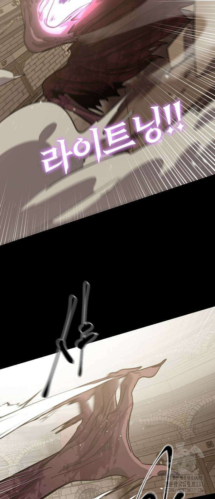 두 번째 삶은 힐링라이프? 29화 9