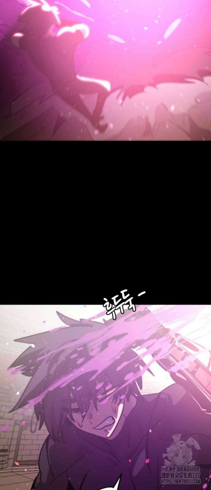 두 번째 삶은 힐링라이프? 29화 47