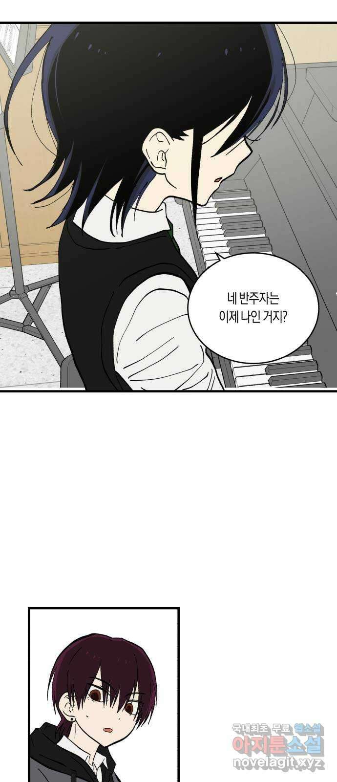 나의 보이소프렌드 6화 다시 무대 위로(2) 20