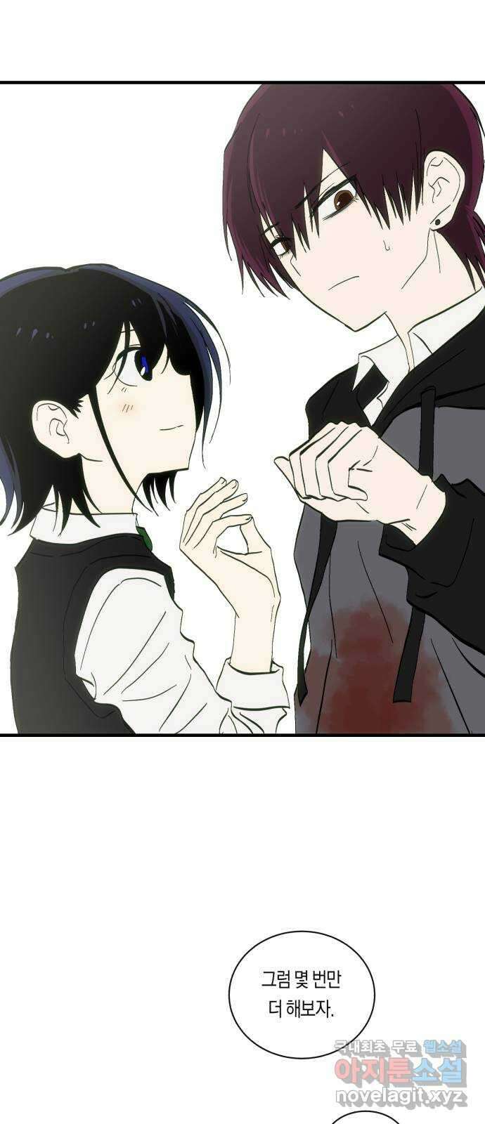 나의 보이소프렌드 6화 다시 무대 위로(2) 26