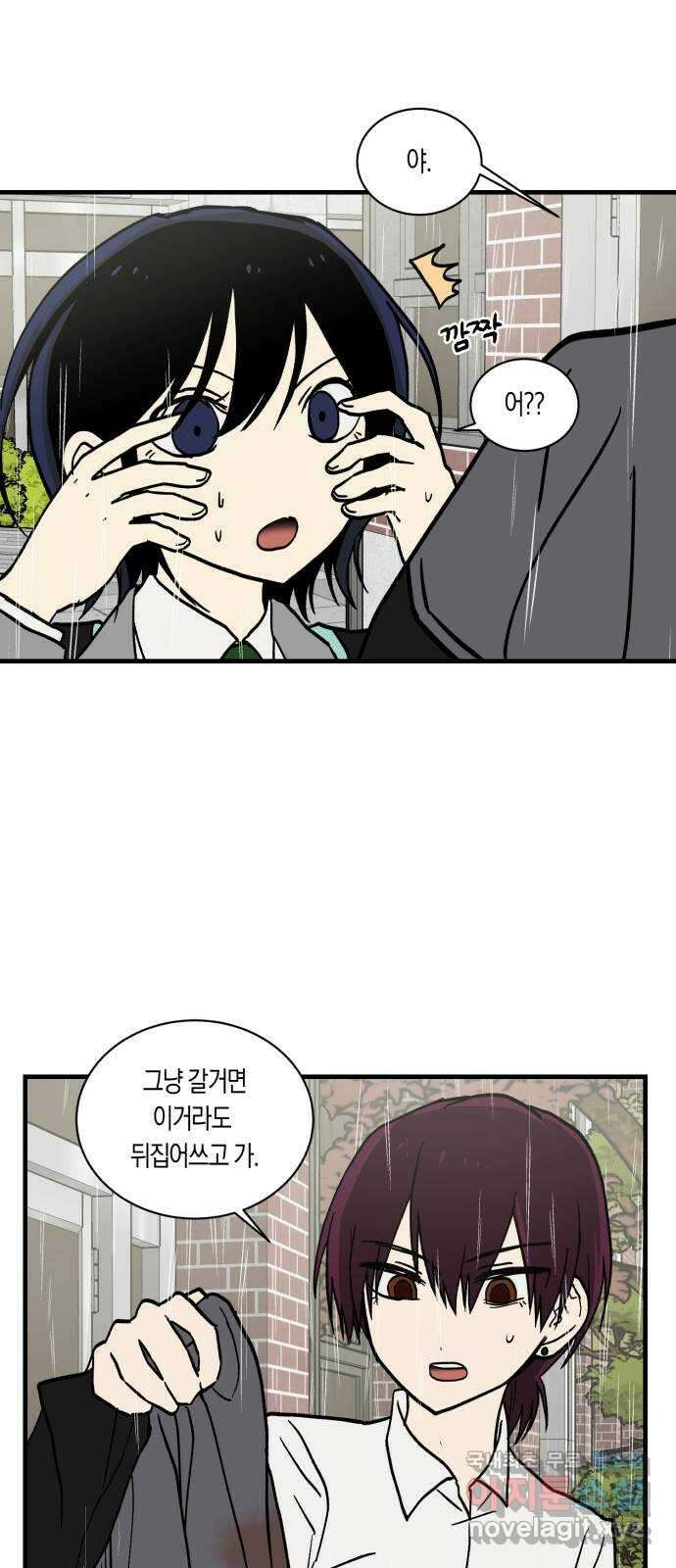 나의 보이소프렌드 6화 다시 무대 위로(2) 31