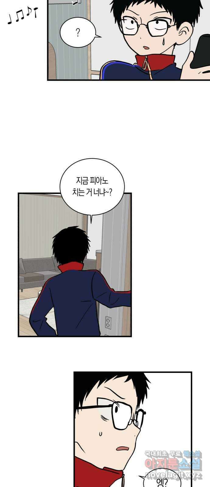 나의 보이소프렌드 6화 다시 무대 위로(2) 45