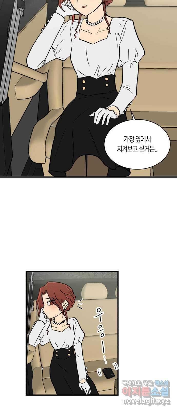 나의 보이소프렌드 6화 다시 무대 위로(2) 57