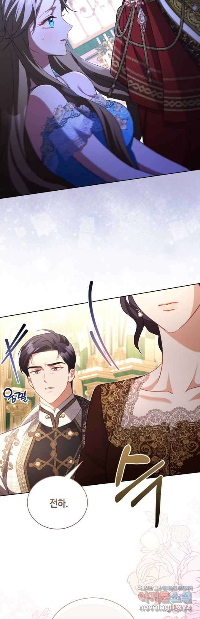 흑막과의 육아일기 46화 9