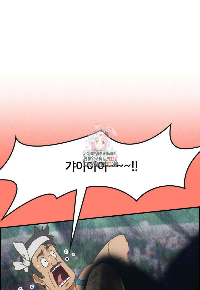 프린세스 커넥트! Re:Dive 55화 1