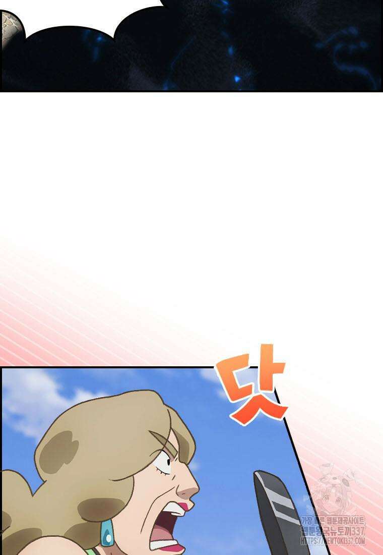 프린세스 커넥트! Re:Dive 55화 3