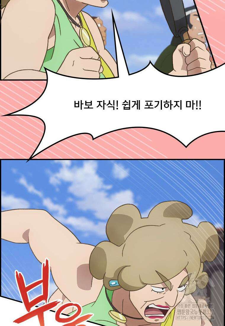 프린세스 커넥트! Re:Dive 55화 4